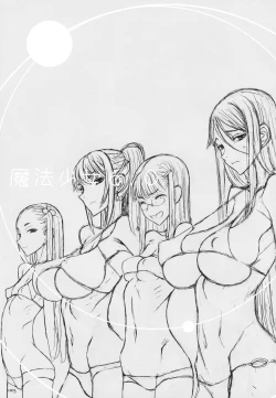 Page 2 of Mahou Shoujo 6.0