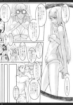 Page 6 of Mahou Shoujo 6.0