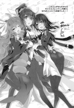 Page 113 of Yuri-kei Matome Lily Love