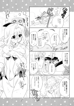 Page 116 of Yuri-kei Matome Lily Love