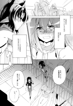 Page 118 of Yuri-kei Matome Lily Love