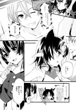 Page 121 of Yuri-kei Matome Lily Love