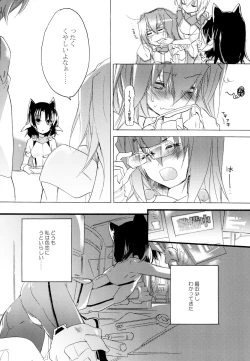 Page 123 of Yuri-kei Matome Lily Love