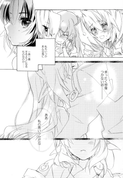 Page 124 of Yuri-kei Matome Lily Love
