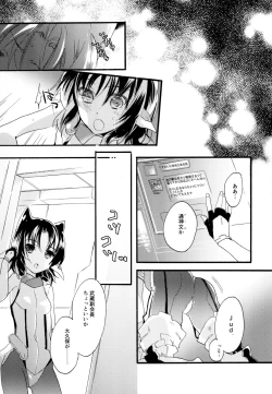 Page 126 of Yuri-kei Matome Lily Love