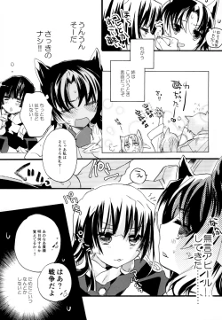 Page 132 of Yuri-kei Matome Lily Love