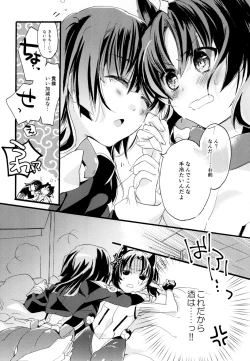 Page 133 of Yuri-kei Matome Lily Love