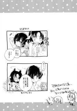 Page 136 of Yuri-kei Matome Lily Love