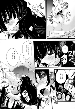 Page 146 of Yuri-kei Matome Lily Love