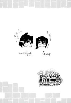 Page 150 of Yuri-kei Matome Lily Love