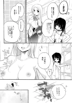 Page 159 of Yuri-kei Matome Lily Love