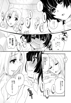 Page 161 of Yuri-kei Matome Lily Love