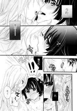 Page 162 of Yuri-kei Matome Lily Love