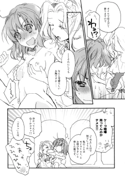 Page 181 of Yuri-kei Matome Lily Love
