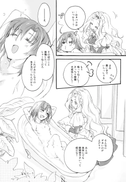 Page 186 of Yuri-kei Matome Lily Love