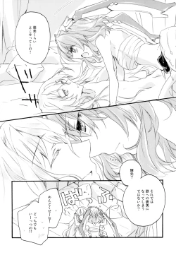 Page 189 of Yuri-kei Matome Lily Love