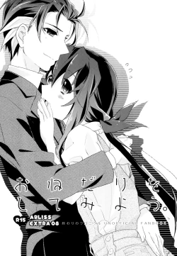 Page 194 of Yuri-kei Matome Lily Love