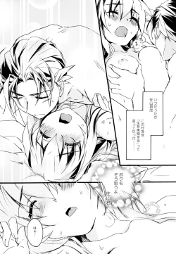 Page 196 of Yuri-kei Matome Lily Love