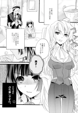 Page 210 of Yuri-kei Matome Lily Love
