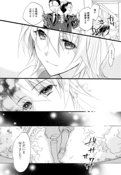 Page 218 of Yuri-kei Matome Lily Love