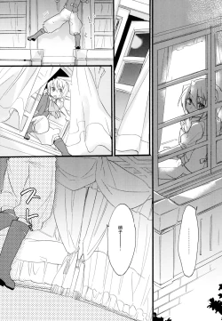 Page 221 of Yuri-kei Matome Lily Love