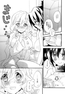 Page 26 of Yuri-kei Matome Lily Love