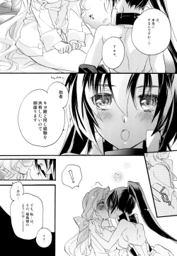 Page 28 of Yuri-kei Matome Lily Love