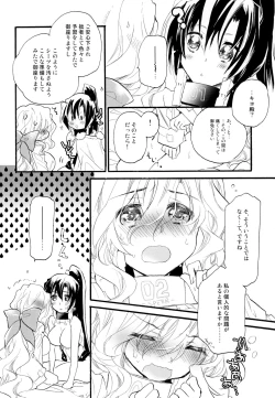 Page 29 of Yuri-kei Matome Lily Love