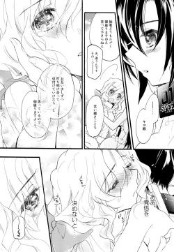 Page 30 of Yuri-kei Matome Lily Love