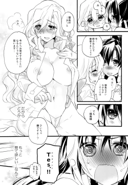 Page 38 of Yuri-kei Matome Lily Love