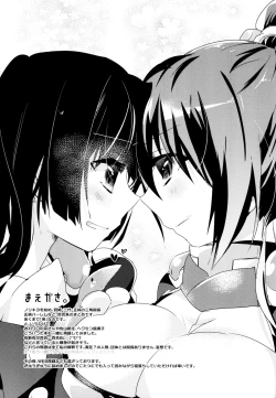 Page 4 of Yuri-kei Matome Lily Love