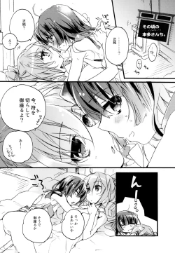 Page 53 of Yuri-kei Matome Lily Love