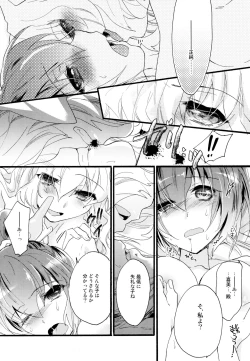 Page 63 of Yuri-kei Matome Lily Love