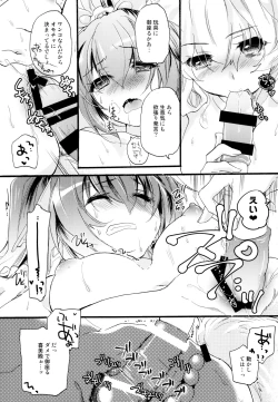 Page 80 of Yuri-kei Matome Lily Love