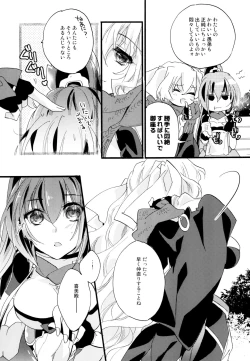Page 90 of Yuri-kei Matome Lily Love