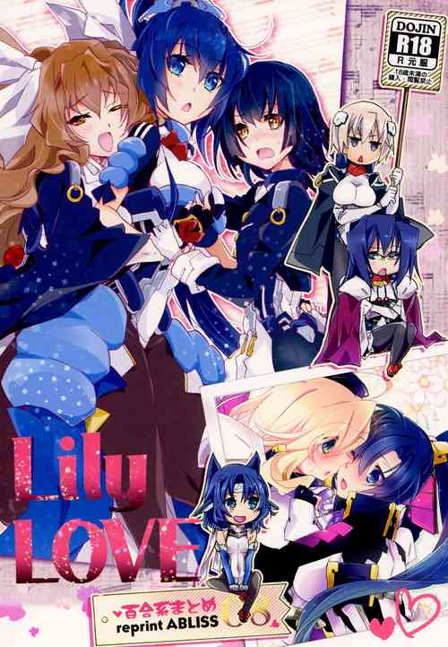Download Yuri-kei Matome Lily Love