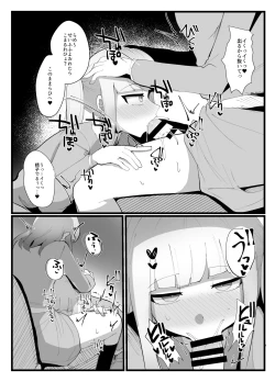 Page 19 of Succubus-san to Futanari Iinchou