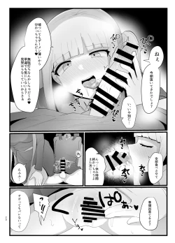 Page 20 of Succubus-san to Futanari Iinchou
