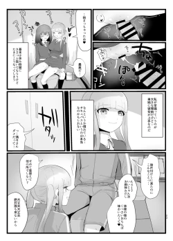 Page 23 of Succubus-san to Futanari Iinchou