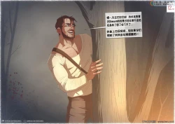 Page 13 of On The Road