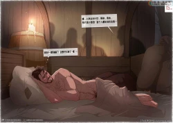 Page 16 of On The Road