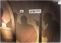 Page 17 of On The Road