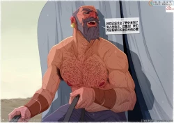 Page 36 of On The Road