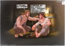 Page 5 of On The Road