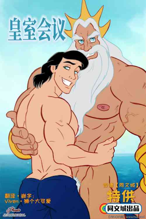 Download Royal Meeting