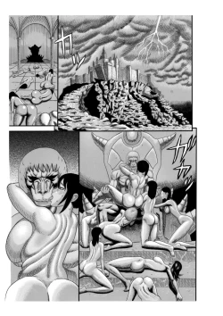 Page 2 of Kuroinu no Toride