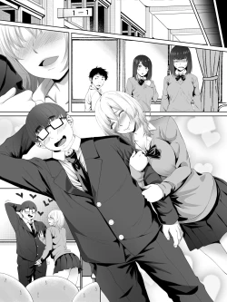 Page 104 of Himeno-san to Boku.