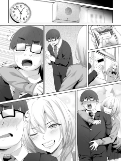 Page 60 of Himeno-san to Boku.