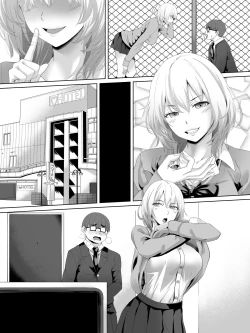 Page 68 of Himeno-san to Boku.