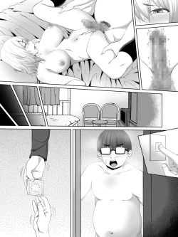 Page 89 of Himeno-san to Boku.